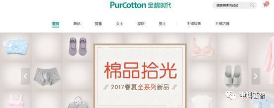 這家醫(yī)用敷料OEM工廠轉(zhuǎn)型日用品國民品牌,憑一朵棉花站上消費升級風口,如今擬登陸A股主板市場!