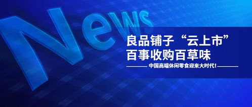 CCF 2020 上海日用百貨展 服裝行業新趨勢與機遇