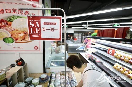 伊勢(shì)丹百貨閉店大促銷，市民蜂擁掃貨服裝