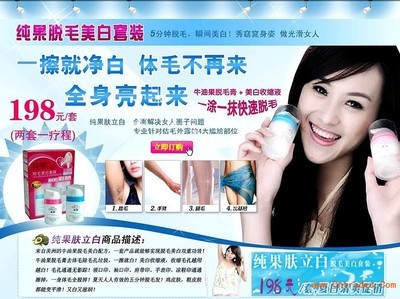 純果膚立白產(chǎn)品評(píng)價(jià)、銷售點(diǎn)及購買渠道全面解析